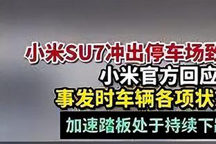 滕哈赫：接下来要专注于英超力争前四，我们想要重回欧冠赛场